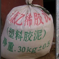 塑料膠泥、嵌縫膠泥、現(xiàn)貨銷售 - 價(jià)格:面議/公斤 - 衡水科宇橡膠工程橡膠制品-價(jià)格庫-產(chǎn)品報(bào)價(jià)-價(jià)格中心